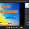 Кураторська година 