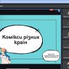 Всесвітній день науки - 2023: ІІІ студентська науково-практична конференція 