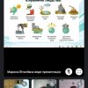 Регіональній студентській науково-практичній онлайн – конференції «Екологічне мислення  - ознака цивілізованої людини»