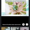 Регіональній студентській науково-практичній онлайн – конференції «Екологічне мислення  - ознака цивілізованої людини»