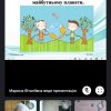 Регіональній студентській науково-практичній онлайн – конференції «Екологічне мислення  - ознака цивілізованої людини»