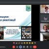 Всеукраїнська студентська науково-практична онлайн-конференція «ПЕРШІ КРОКИ У НАУЦІ: НАУКОВИЙ ПОШУК СТУДЕНТІВ ФАХОВИХ КОЛЕДЖІВ»