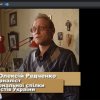 Витоки української абетки - “Графіті Софії Київської”