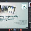 Лекція-обговорення “Українські художники вкрадені Росією” 