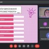 Лекція на тему «Курсова робота: етапи виконання, оформлення та захист»