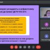 Лекція на тему «Курсова робота: етапи виконання, оформлення та захист»