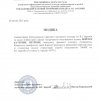 МАЙСТЕР-КЛАС ПО КЛАСУ СКРИПКИ