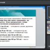 Майстер-клас з аналізу невербальних засобів комунікації