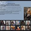 Майстер-клас з догляду за шкірою та виготовлення індивідуальних косметичних засобів «БЕЗпроблемна шкіра»