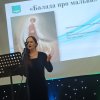 Музична імпреза «Україна. У цьому слові для мене все»