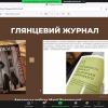  Дана Олегівна Сопова Вкладені файли ср, 24 трав., 06:08 (2 дні тому) кому Альона, Юлія, мені  Участь в науковій онлайн-кав’ярні «333 (888) кілометри наукової доброчесності в дії»