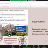  Дана Олегівна Сопова Вкладені файли ср, 24 трав., 06:08 (2 дні тому) кому Альона, Юлія, мені  Участь в науковій онлайн-кав’ярні «333 (888) кілометри наукової доброчесності в дії»