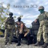 Пелюхня Олександра – 19-річна волонтерка,  яка за час війни зібрала більше 2-х млн гривень для Збройних Сил України