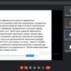 Онлайн-тренінг «Сучасні способи зацікавлення та мотивації учнів початкових класів до вивчення іноземної мови»