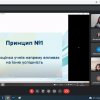 Навчальна соціально- педагогічна ( пробна диференційована) практика 