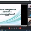 Навчальна соціально- педагогічна ( пробна диференційована) практика 