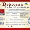 Вітаємо студентів - переможців Міжнародних конкурсів!