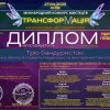 Вітаємо студентів - переможців Міжнародних конкурсів!