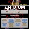 Вітаємо студентів - переможців Міжнародних конкурсів!