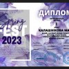 Вітаємо студентів - переможців Міжнародних конкурсів!