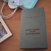 Презентація книги латвійського письменника, громадського діяча та волонтера Юріса Улманіса «Коли війна стає особистою» та зустріч з представниками Латвійської місії солідарності