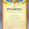 Проходження навчальної практики студентами ІІ курсу спеціальності 012 Дошкільна освіта