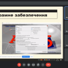 Виробнича (технологічна) практика студентів спеціальності «Менеджмент»