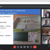 Виробнича (педагогічна) практика «Позакласна та позашкільна робота» 