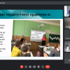 Виробнича (педагогічна) практика «Позакласна та позашкільна робота» 