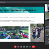 Виробнича (педагогічна) практика «Позакласна та позашкільна робота» 