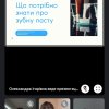 Презентація студентських проєктів «Побутова хімія : користь чи шкода?»