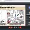 Захист міждисциплінарних проєктів з дисциплін «Організаційна теорія і культура» та «Інформатика і комп’ютерна техніка» на тему: «Фактори успіху бізнесу»