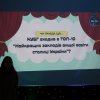 Шоу-гра «Що? Де? Коли?» (за матеріалами життя і творчості Бориса Грінченка)