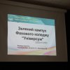 Робота над Стратегією розвитку Київського столичного університету імені Бориса Грінченка на 2023-2027 роки
