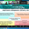 Участь у Студентській конференції "Перші кроки у науку"