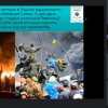 Вшанування пам'яті Героїв Небесної Сотні