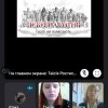 Вшанування пам'яті Героїв Небесної Сотні