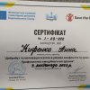 Тренінг 
