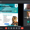 Вебінар 