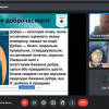 Вебінар 