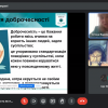 Вебінар 