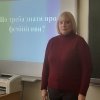 Вебінар «Що треба знати про фемінітиви?»