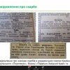 Вебінар «Таємниця давніх скарбів – витоки історії заощадження»
