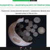 Вебінар «Таємниця давніх скарбів – витоки історії заощадження»