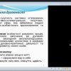 Спільний вебінар  кафедри музикознавства та музичної освіти Факультету музичного мистецтва і хореографії  Київського університету імені Бориса Грінченка  та циклової комісії музики і хореографії Фахового коледжу «Універсум»