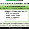 Участь у вебінарі «10 найпоширеніших схем платіжного шахрайства у воєнний час»
