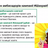 Участь у вебінарі «10 найпоширеніших схем платіжного шахрайства у воєнний час»