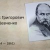 Вікторина «Шевченковими шляхами»