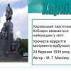 Презентація студентських відеопроєктів в рамках Шевченківського березня