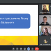 Літературна вікторина «Знаходимо фейки про Тараса Шевченка»
